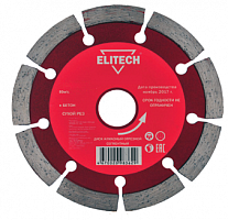 диск алмазный сегментный,экстра\супер ресурс,ф350х25.4мм, асфальт, купить metabo, купить husqvarna, купить bosch, купить makita, купить hitachi, купить hikoki, купить oregon, купить stihl