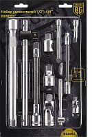 набор удлинителей 1/2" - 1/4" 11 предметов berger bg2093, купить metabo, купить husqvarna, купить bosch, купить makita, купить hitachi, купить hikoki, купить oregon, купить stihl