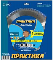 диск пильный по ламинату практика 300 х 32\30 мм, 80 зубов, купить metabo, купить husqvarna, купить bosch, купить makita, купить hitachi, купить hikoki, купить oregon, купить stihl