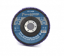 круг зачист. полимер. (коралловый) purple, зернист. очень груб (extra coarse), 125х22,2х15мм, (шт.), купить metabo, купить husqvarna, купить bosch, купить makita, купить hitachi, купить hikoki, купить oregon, купить stihl