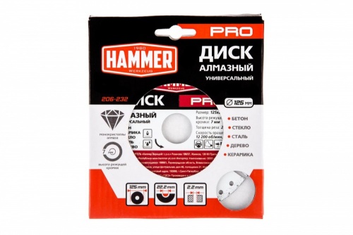 алмазный диск hammer pro 206-232  универсальный 125х22мм, купить metabo, купить husqvarna, купить bosch, купить makita, купить hitachi, купить hikoki, купить oregon, купить stihl