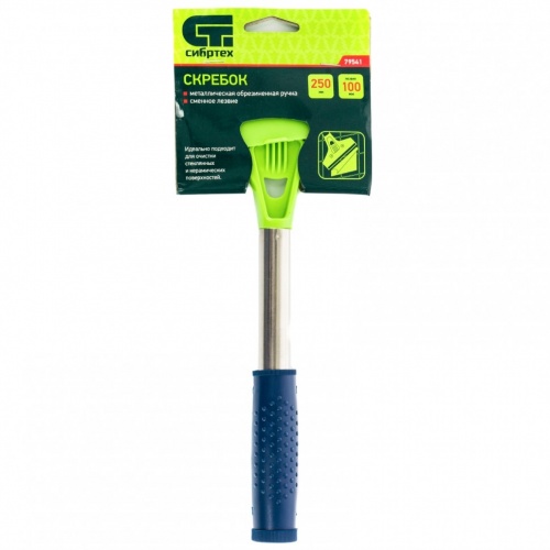 Скребок, фиксированное лезвие 100мм, металлич. обрезиненная ручка, 250мм// Сибртех — купить в интернет-магазине amurinstrument.ru с доставкой по #WF_CITY_DAT# | Каталог с характеристиками и ценами скребок, фиксированное лезвие 100мм, металлич. обрезиненная ручка, 250мм// сибртех, купить metabo, купить husqvarna, купить bosch, купить makita, купить hitachi, купить hikoki, купить oregon, купить stihl