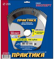 диск пильный по алюминию практика 255 х 30 мм, 100 зубов, купить metabo, купить husqvarna, купить bosch, купить makita, купить hitachi, купить hikoki, купить oregon, купить stihl