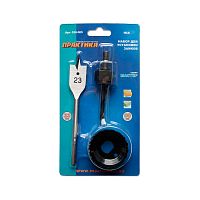 набор для установки замков практика коронка 50 х 20 мм, перовое сверло 23 мм блистер, купить metabo, купить husqvarna, купить bosch, купить makita, купить hitachi, купить hikoki, купить oregon, купить stihl