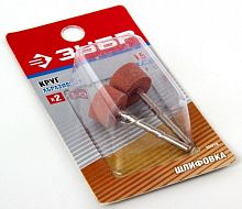 круг зубр абразивный шлифовальный на шпильке, p 120, d 15,0x10,0х3,2мм, l 45мм, 2шт, купить metabo, купить husqvarna, купить bosch, купить makita, купить hitachi, купить hikoki, купить oregon, купить stihl