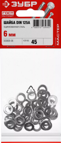 Шайба DIN 125A, 6 мм, 45 шт, оцинкованная, ЗУБР — купить в интернет-магазине amurinstrument.ru с доставкой по #WF_CITY_DAT# | Каталог с характеристиками и ценами шайба din 125a, 6 мм, 45 шт, оцинкованная, зубр, купить metabo, купить husqvarna, купить bosch, купить makita, купить hitachi, купить hikoki, купить oregon, купить stihl
