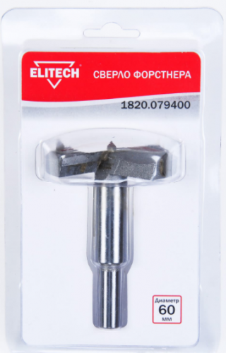 Сверло Форстнера 60мм — купить в интернет-магазине amurinstrument.ru с доставкой по #WF_CITY_DAT# | Каталог с характеристиками и ценами сверло форстнера 60мм, купить metabo, купить husqvarna, купить bosch, купить makita, купить hitachi, купить hikoki, купить oregon, купить stihl