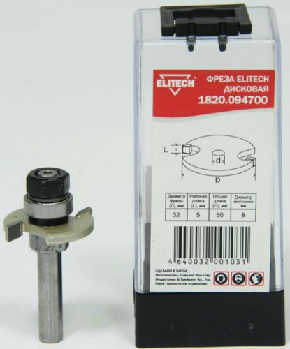 Фреза дисковая — купить в интернет-магазине amurinstrument.ru с доставкой по #WF_CITY_DAT# | Каталог с характеристиками и ценами фреза дисковая, купить metabo, купить husqvarna, купить bosch, купить makita, купить hitachi, купить hikoki, купить oregon, купить stihl