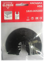 насадка для мультитула, купить metabo, купить husqvarna, купить bosch, купить makita, купить hitachi, купить hikoki, купить oregon, купить stihl