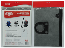 пылесборник многоразовый euro-clean универсальный,1+2 шт,д\ bosch gas 25, купить metabo, купить husqvarna, купить bosch, купить makita, купить hitachi, купить hikoki, купить oregon, купить stihl