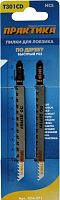 пилки для лобзика по ламинату, дер.,дсп, тип t301br 117х91 мм, обр.зуб, hcs(2шт.), купить metabo, купить husqvarna, купить bosch, купить makita, купить hitachi, купить hikoki, купить oregon, купить stihl