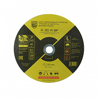 диск абразивный отрезной прямой по металлу a30rbf (230x2.5x22.23 мм) berger bg1541, купить metabo, купить husqvarna, купить bosch, купить makita, купить hitachi, купить hikoki, купить oregon, купить stihl