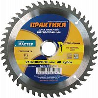диск пильный по дереву дсп практика 190 х 20\16 мм, 40 зубов, купить metabo, купить husqvarna, купить bosch, купить makita, купить hitachi, купить hikoki, купить oregon, купить stihl