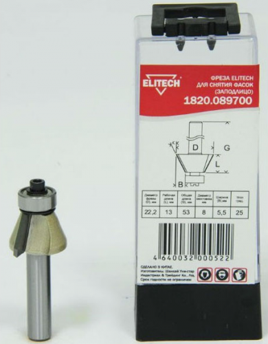 Фреза фасочная — купить в интернет-магазине amurinstrument.ru с доставкой по #WF_CITY_DAT# | Каталог с характеристиками и ценами фреза фасочная, купить metabo, купить husqvarna, купить bosch, купить makita, купить hitachi, купить hikoki, купить oregon, купить stihl