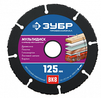 зубр мультидиск 125х22,2 мм, диск отрезной по дереву для ушм(с твердосплавным зерном), купить metabo, купить husqvarna, купить bosch, купить makita, купить hitachi, купить hikoki, купить oregon, купить stihl