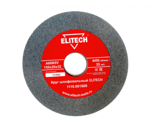 Круг шлифовальный, 150х32х20мм,К60 — купить в интернет-магазине amurinstrument.ru с доставкой по #WF_CITY_DAT# | Каталог с характеристиками и ценами круг шлифовальный, 150х32х20мм,к60, купить metabo, купить husqvarna, купить bosch, купить makita, купить hitachi, купить hikoki, купить oregon, купить stihl
