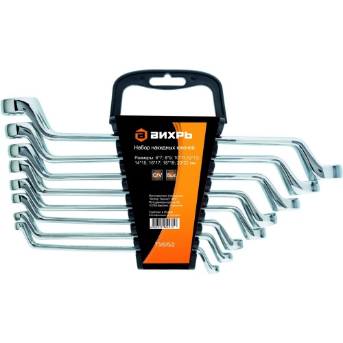Набор накидных ключей 8 шт. 6 - 22 — купить в интернет-магазине amurinstrument.ru с доставкой по #WF_CITY_DAT# | Каталог с характеристиками и ценами набор накидных ключей 8 шт. 6 - 22, купить metabo, купить husqvarna, купить bosch, купить makita, купить hitachi, купить hikoki, купить oregon, купить stihl