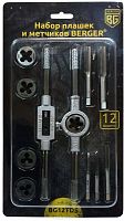 набор плашек и метчиков 12 предметов berger bg12tds, купить metabo, купить husqvarna, купить bosch, купить makita, купить hitachi, купить hikoki, купить oregon, купить stihl