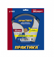 диск пильный твердосплавный по цсп и фиброцементу практика 165 х 20\16 мм, 4 зуба (922-036), купить metabo, купить husqvarna, купить bosch, купить makita, купить hitachi, купить hikoki, купить oregon, купить stihl