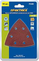 насадка для мфи шлиф.листы, дельта, velcro, 6 отверстий 93 мм, p240, 10 шт., купить metabo, купить husqvarna, купить bosch, купить makita, купить hitachi, купить hikoki, купить oregon, купить stihl