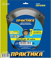 диск пильный твёрдосплавный по ламинату практика 305 х 30 мм, 80 зубов, купить metabo, купить husqvarna, купить bosch, купить makita, купить hitachi, купить hikoki, купить oregon, купить stihl