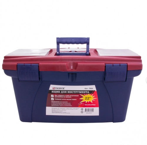 TB22 Ящик для инструмента 22", пластиковый, 565х325х290 мм — купить в интернет-магазине amurinstrument.ru с доставкой по #WF_CITY_DAT# | Каталог с характеристиками и ценами tb22 ящик для инструмента 22", пластиковый, 565х325х290 мм, купить metabo, купить husqvarna, купить bosch, купить makita, купить hitachi, купить hikoki, купить oregon, купить stihl