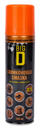 Смазка силиконовая Big D, 150мл, (шт.) — купить в интернет-магазине amurinstrument.ru с доставкой по #WF_CITY_DAT# | Каталог с характеристиками и ценами смазка силиконовая big d, 150мл, (шт.), купить metabo, купить husqvarna, купить bosch, купить makita, купить hitachi, купить hikoki, купить oregon, купить stihl