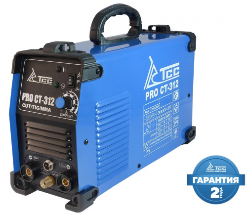 многофункциональный сварочный аппарат tss pro ct-312, купить metabo, купить husqvarna, купить bosch, купить makita, купить hitachi, купить hikoki, купить oregon, купить stihl