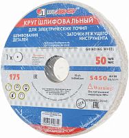 круг шлифовальный, 175 х 20 х 32 мм, 25а, f40, (м,n) (луга)// россия, купить metabo, купить husqvarna, купить bosch, купить makita, купить hitachi, купить hikoki, купить oregon, купить stihl