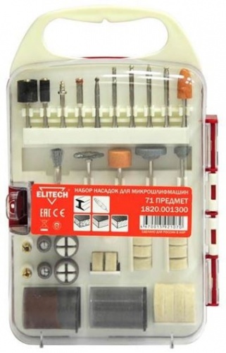 Набор 71 предмет — купить в интернет-магазине amurinstrument.ru с доставкой по #WF_CITY_DAT# | Каталог с характеристиками и ценами набор 71 предмет, купить metabo, купить husqvarna, купить bosch, купить makita, купить hitachi, купить hikoki, купить oregon, купить stihl