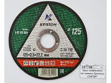 круг отрезной по камню кратон c24tbf o125 х 22,2 х 2,5 мм, купить metabo, купить husqvarna, купить bosch, купить makita, купить hitachi, купить hikoki, купить oregon, купить stihl