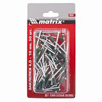заклепки 4,0 х 10 мм ral 6005 (темно-зеленый), 50 шт.// matrix, купить metabo, купить husqvarna, купить bosch, купить makita, купить hitachi, купить hikoki, купить oregon, купить stihl