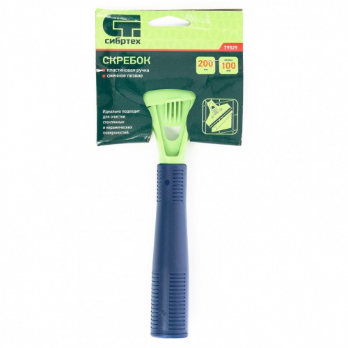 скребок, лезвие 100мм, пластиковая ручка, 200мм// сибртех, купить metabo, купить husqvarna, купить bosch, купить makita, купить hitachi, купить hikoki, купить oregon, купить stihl