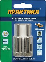 коронка алмазная практика  ".сделай сам" по стеклу и керамике 14мм (2шт) блистер, купить metabo, купить husqvarna, купить bosch, купить makita, купить hitachi, купить hikoki, купить oregon, купить stihl