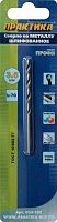 сверло по металлу практика р6м5  3,5 х 70 мм (1шт.) блистер, купить metabo, купить husqvarna, купить bosch, купить makita, купить hitachi, купить hikoki, купить oregon, купить stihl
