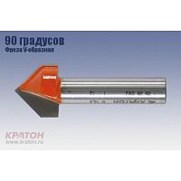 фреза пазовая галтельная с v-образным наконечником кратон professional o 12,7 мм, 90?, купить metabo, купить husqvarna, купить bosch, купить makita, купить hitachi, купить hikoki, купить oregon, купить stihl