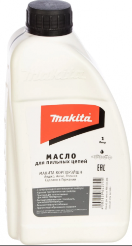 масло 1 л для смазки цепи makita , купить metabo, купить husqvarna, купить bosch, купить makita, купить hitachi, купить hikoki, купить oregon, купить stihl