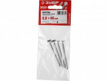 шурупы шдш с шестигранной головкой (din 571), 60 х 6 мм, 4 шт, зубр, купить metabo, купить husqvarna, купить bosch, купить makita, купить hitachi, купить hikoki, купить oregon, купить stihl