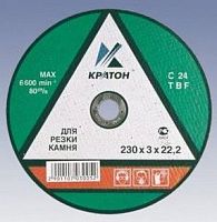 диск отрезной по камню кратон 230*3,0*22,2, купить metabo, купить husqvarna, купить bosch, купить makita, купить hitachi, купить hikoki, купить oregon, купить stihl