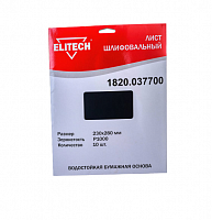 лист шлифовальный 230х280 p1000 10шт, купить metabo, купить husqvarna, купить bosch, купить makita, купить hitachi, купить hikoki, купить oregon, купить stihl