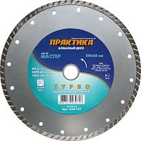 алмазный диск практика "мастер" 230 х 22 мм турбированный, купить metabo, купить husqvarna, купить bosch, купить makita, купить hitachi, купить hikoki, купить oregon, купить stihl
