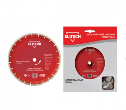 Диск алмазный 400х25,4 бетон армированный — купить в интернет-магазине amurinstrument.ru с доставкой по #WF_CITY_DAT# | Каталог с характеристиками и ценами диск алмазный 400х25,4 бетон армированный, купить metabo, купить husqvarna, купить bosch, купить makita, купить hitachi, купить hikoki, купить oregon, купить stihl