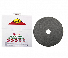 диск абразивный точильный dde 145х3,2х22,2 мм для цепи 3/8"pm, 325", 1/4", купить metabo, купить husqvarna, купить bosch, купить makita, купить hitachi, купить hikoki, купить oregon, купить stihl