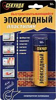 клей секунда эпоксидный быстросхватывающийся пластилин инд.блистер 50 гр., купить metabo, купить husqvarna, купить bosch, купить makita, купить hitachi, купить hikoki, купить oregon, купить stihl