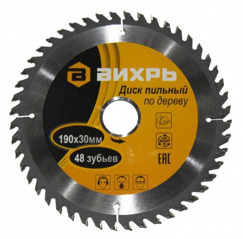 Диск пильный по дереву 190х30 мм,24 зуба — купить в интернет-магазине amurinstrument.ru с доставкой по #WF_CITY_DAT# | Каталог с характеристиками и ценами диск пильный по дереву 190х30 мм,24 зуба, купить metabo, купить husqvarna, купить bosch, купить makita, купить hitachi, купить hikoki, купить oregon, купить stihl