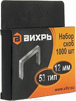 скобы для мебельного степлера (12мм,тип скобы 53) (1000 шт.), купить metabo, купить husqvarna, купить bosch, купить makita, купить hitachi, купить hikoki, купить oregon, купить stihl