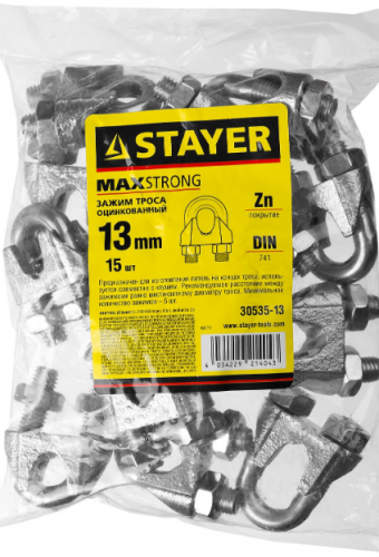 зажим троса din 741, 13мм, 15 шт, оцинкованный, stayer, купить metabo, купить husqvarna, купить bosch, купить makita, купить hitachi, купить hikoki, купить oregon, купить stihl