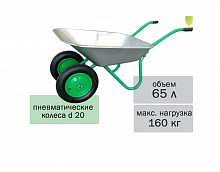тачка садовая 2-х кол. wb6204s 65 garden king 160кг., зеленая (17597), купить metabo, купить husqvarna, купить bosch, купить makita, купить hitachi, купить hikoki, купить oregon, купить stihl