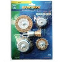 набор кордщеток практика 5 шт для дрели,50,75 чаш,50,75 радиал,25мм кисть, купить metabo, купить husqvarna, купить bosch, купить makita, купить hitachi, купить hikoki, купить oregon, купить stihl