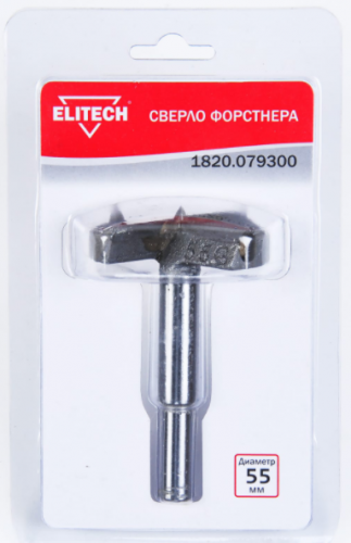 Сверло Форстнера 55мм — купить в интернет-магазине amurinstrument.ru с доставкой по #WF_CITY_DAT# | Каталог с характеристиками и ценами сверло форстнера 55мм, купить metabo, купить husqvarna, купить bosch, купить makita, купить hitachi, купить hikoki, купить oregon, купить stihl